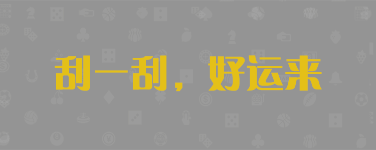 加拿大预测,加拿大28预测,加拿大28走势,加拿大28开奖,加拿大28结果